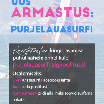 Avakampaania